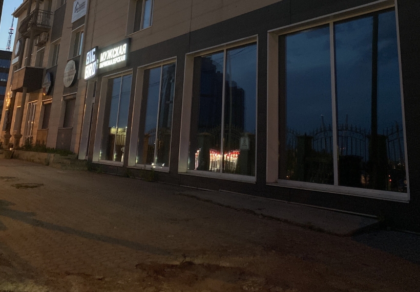 Фото организации