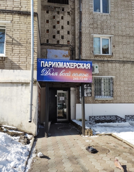 Фото организации