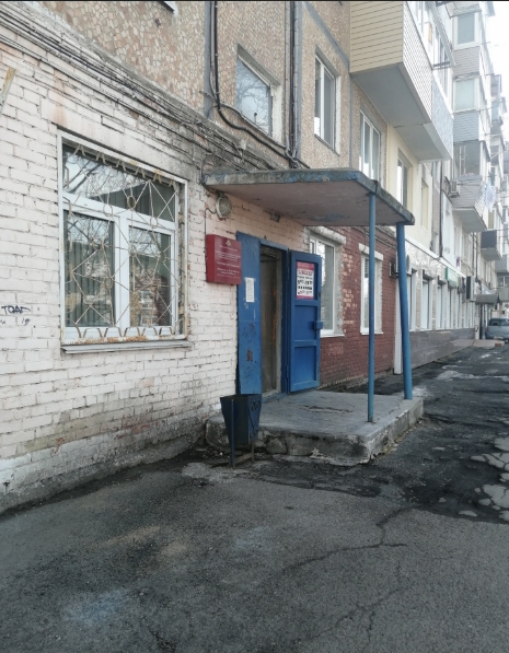 Фото организации