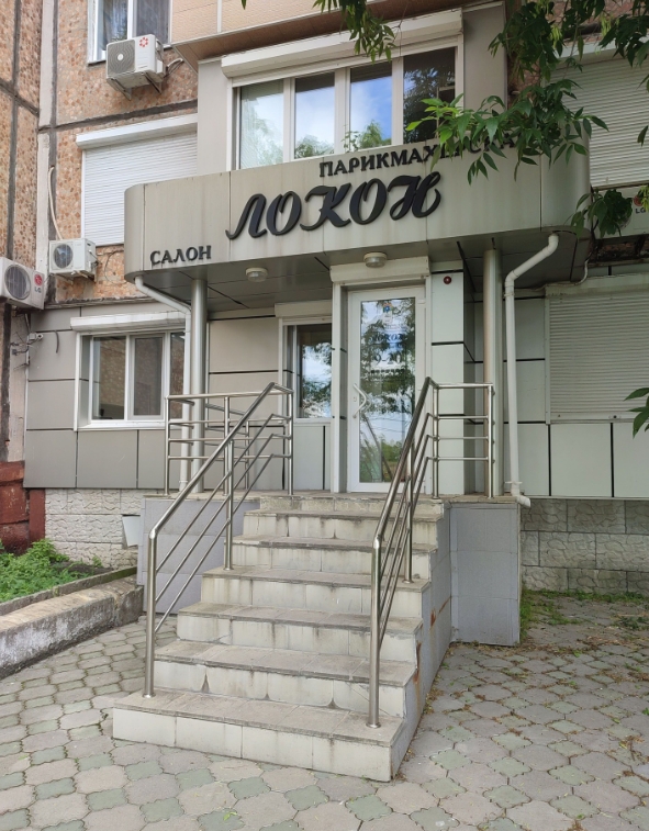 Фото организации