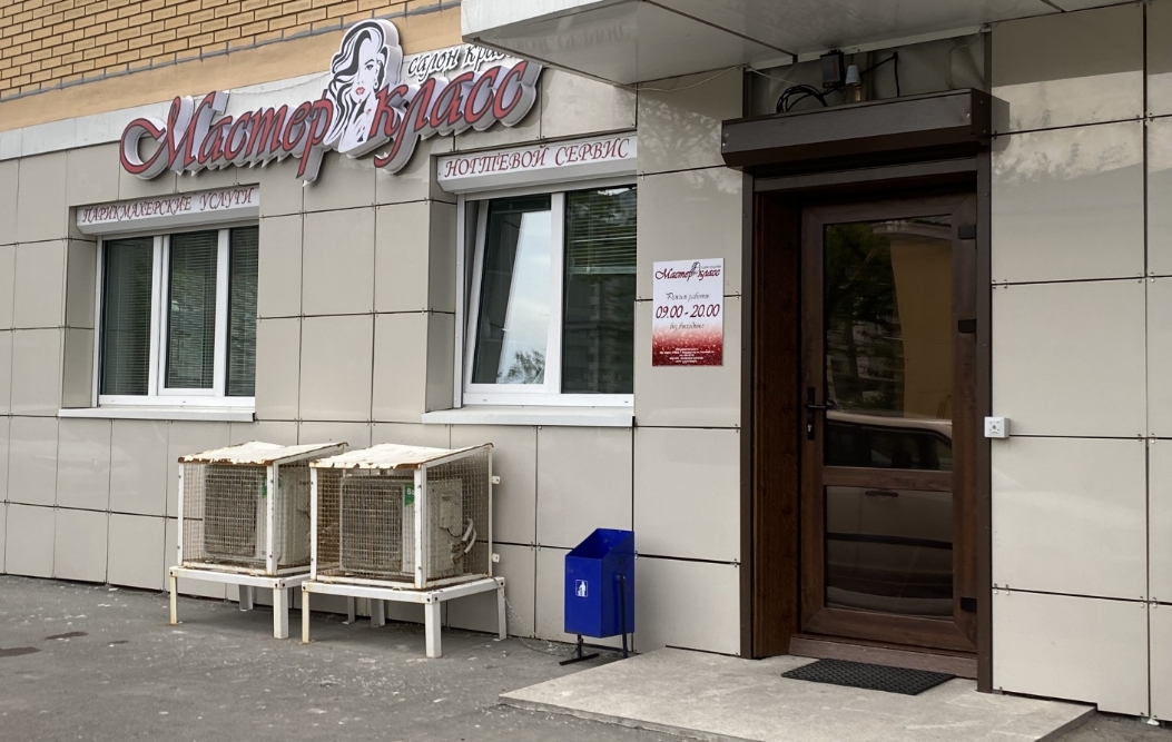 Фото организации