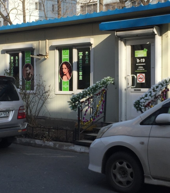 Фото организации