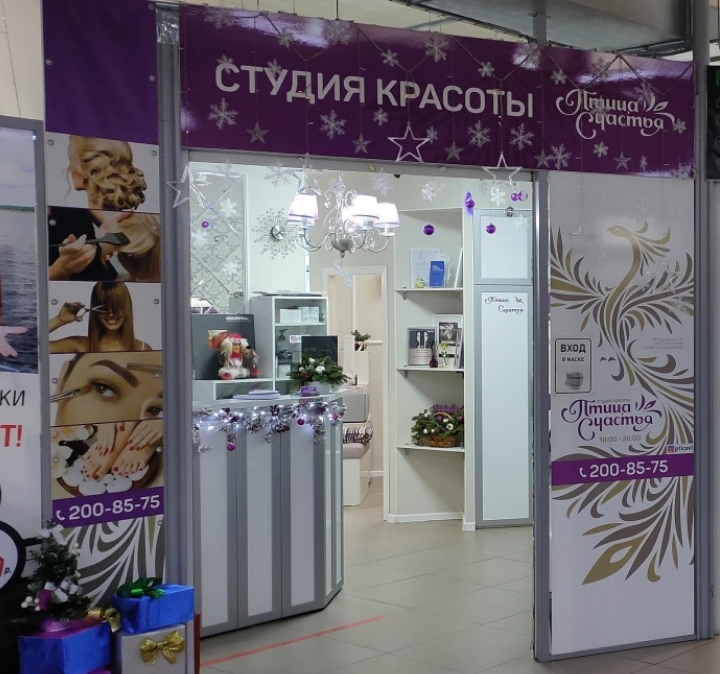 Фото организации