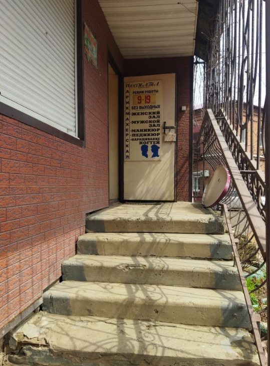 Фото организации