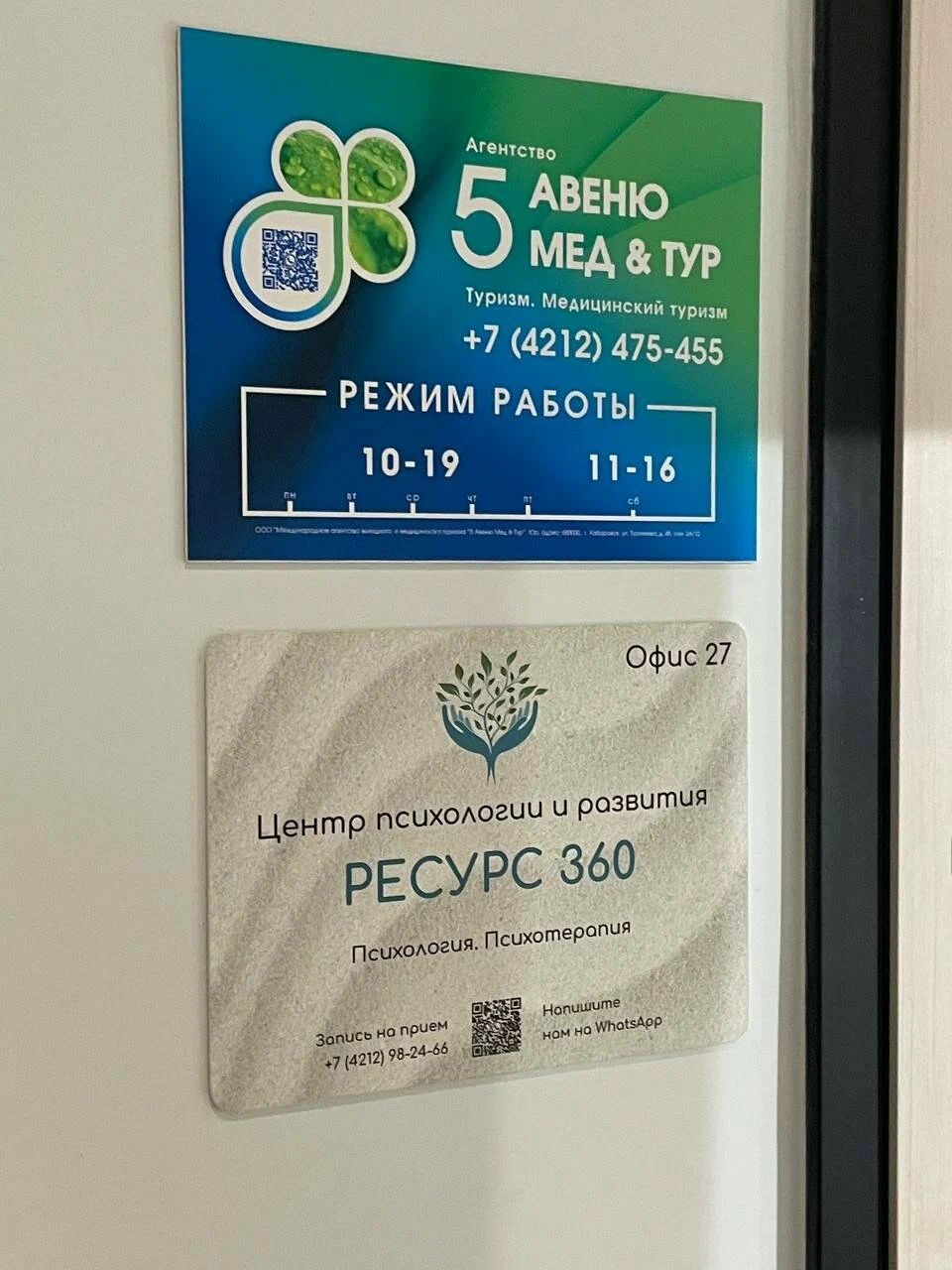 Фото организации