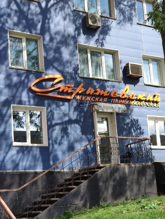 Фото организации