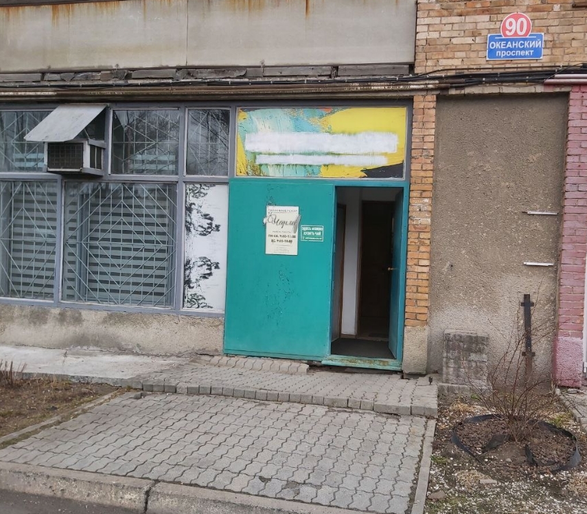 Фото организации