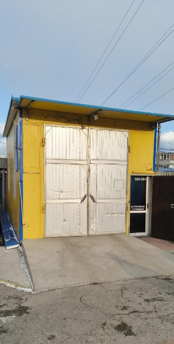 Фото организации