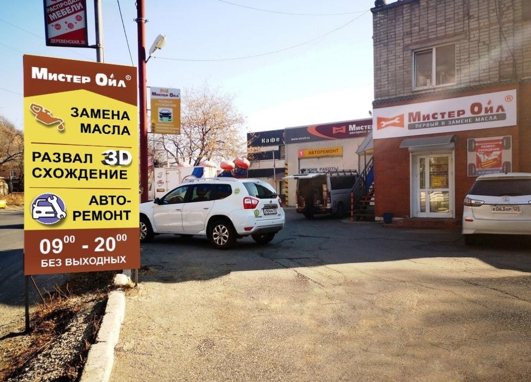 Фото организации