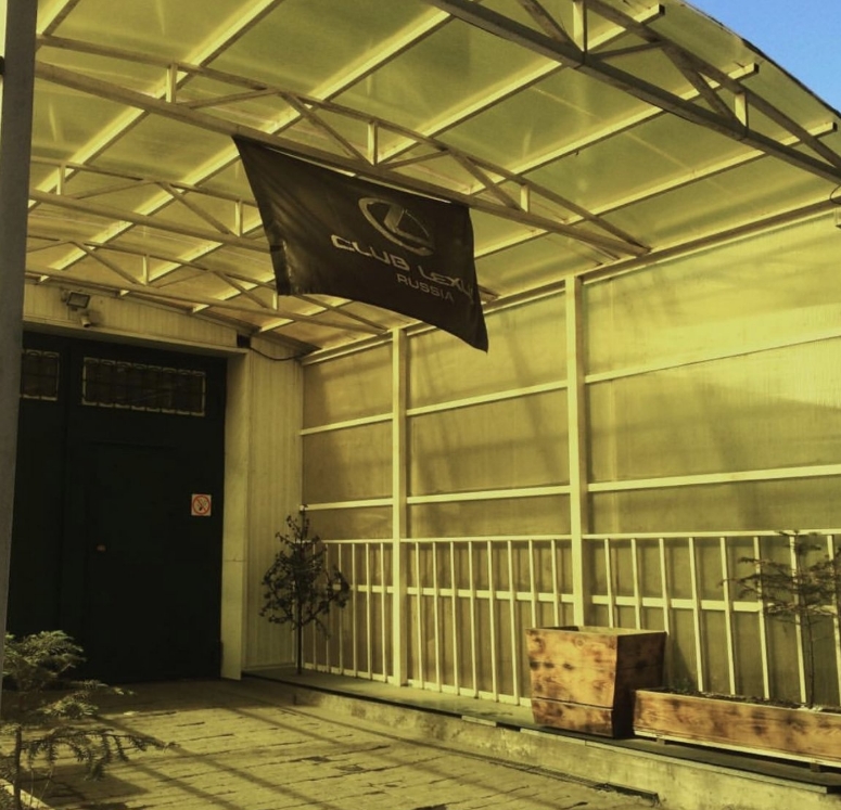 Фото организации