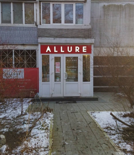 Фото организации