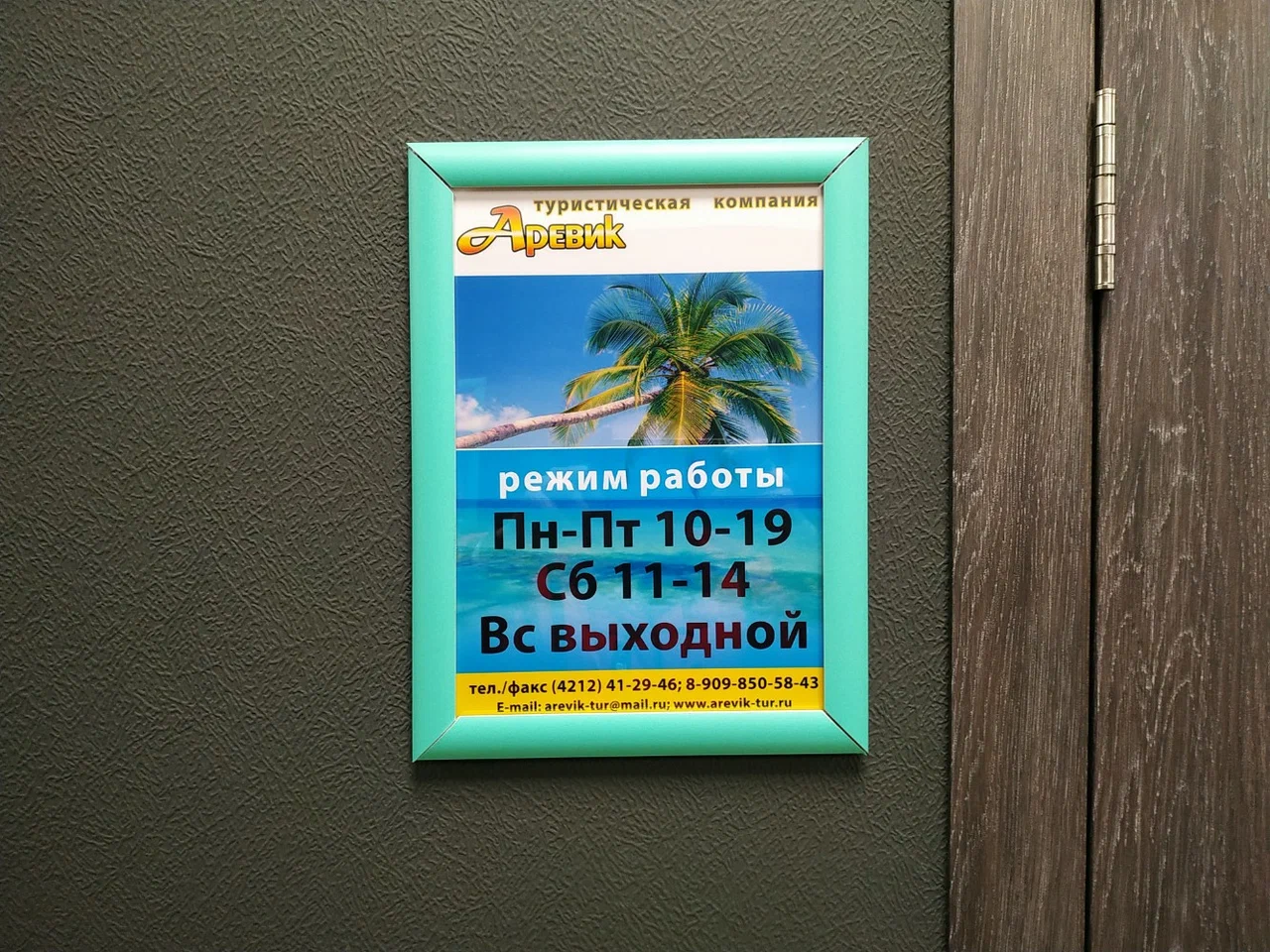 Фото организации