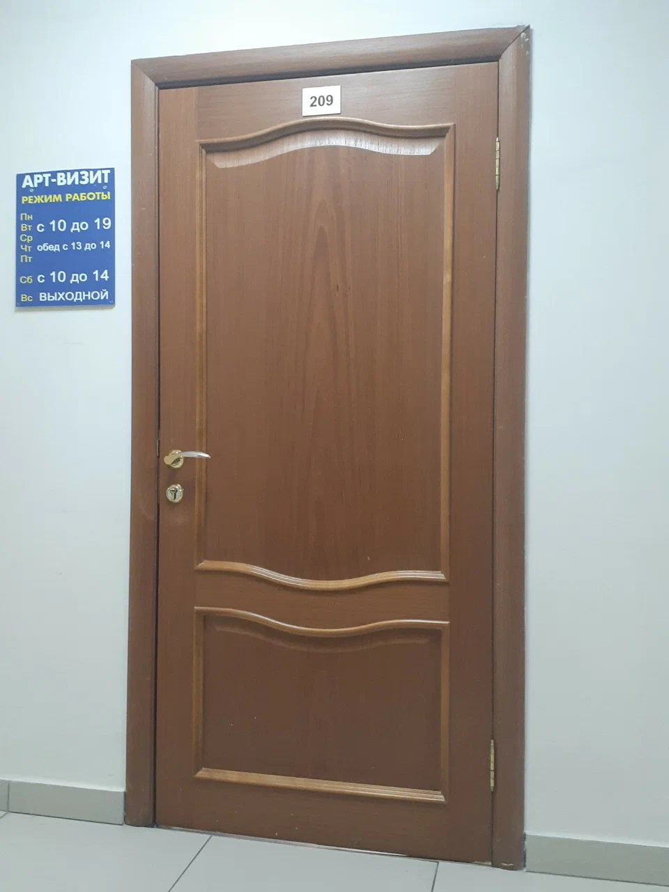 Фото организации