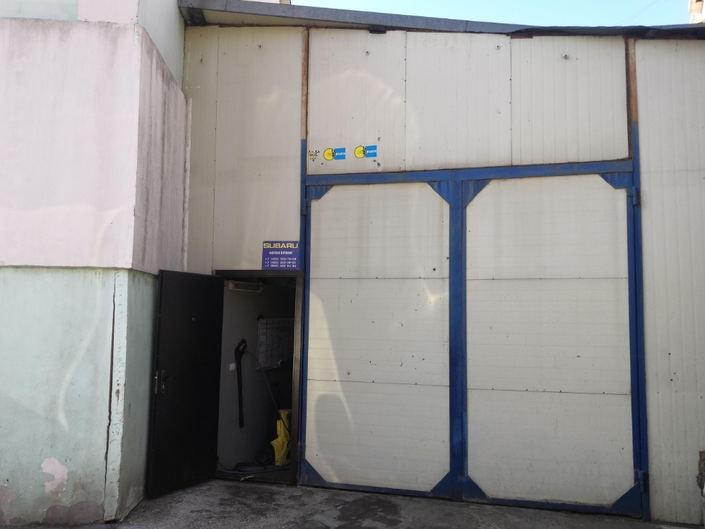 Фото организации