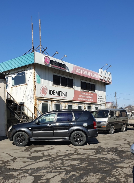 Фото организации