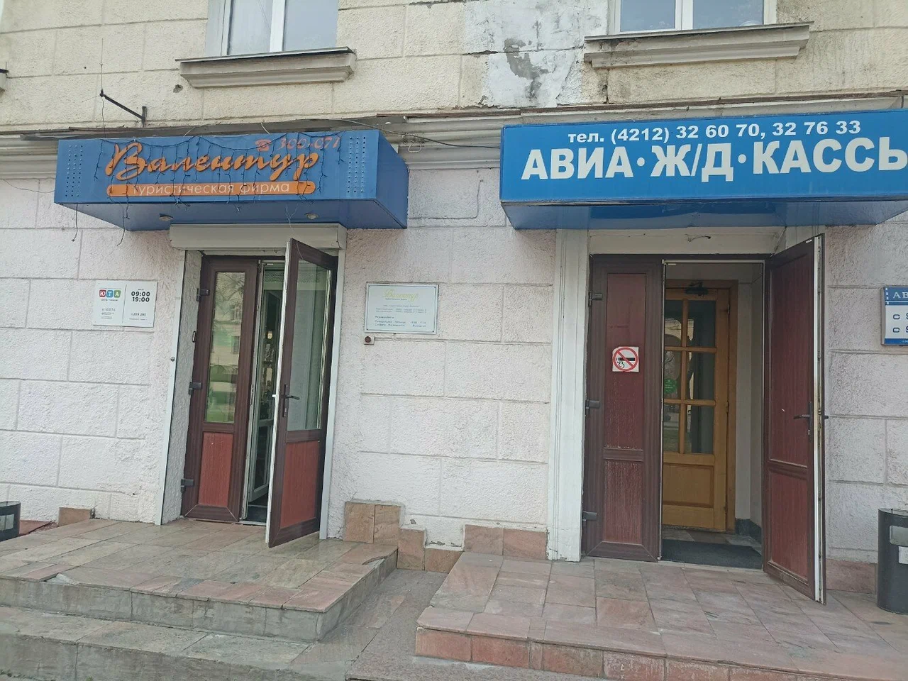 Фото организации