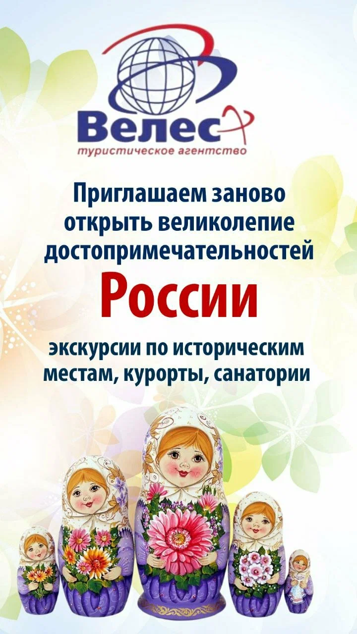 Фото организации