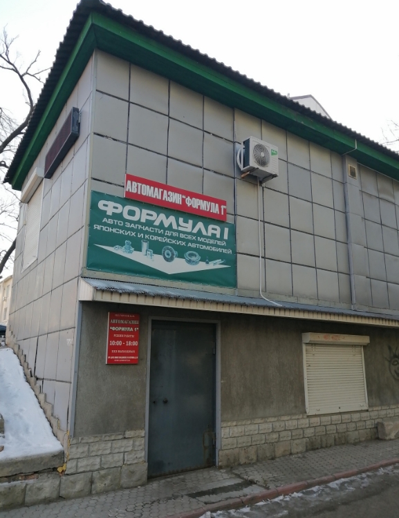 Фото организации