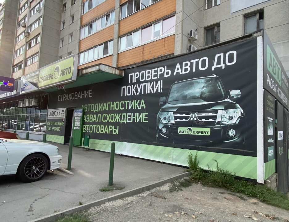 Фото организации