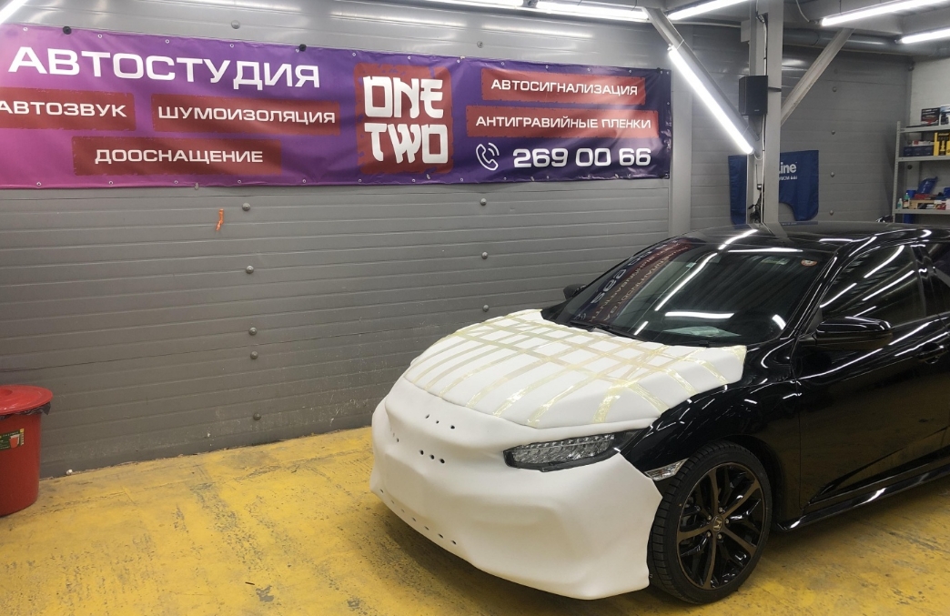 Фото организации