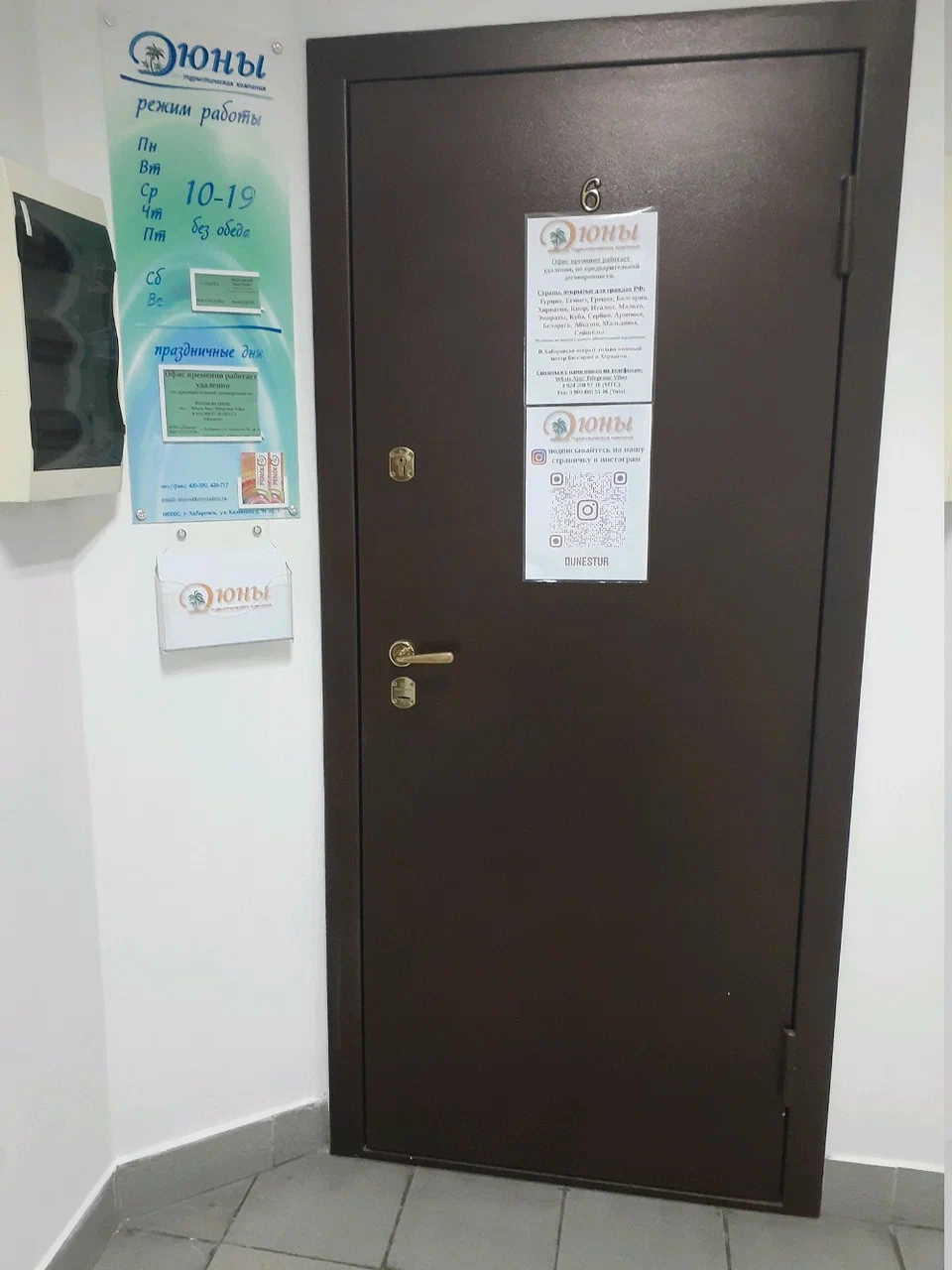 Фото организации