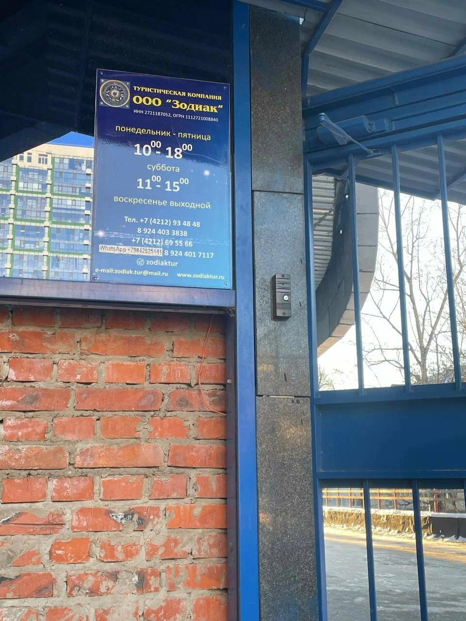 Фото организации