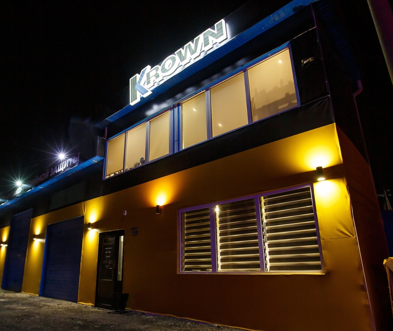 Фото организации