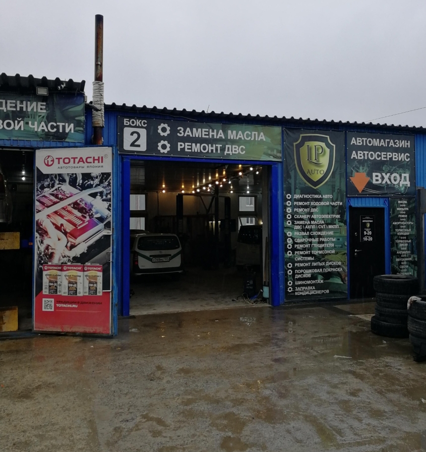 Фото организации