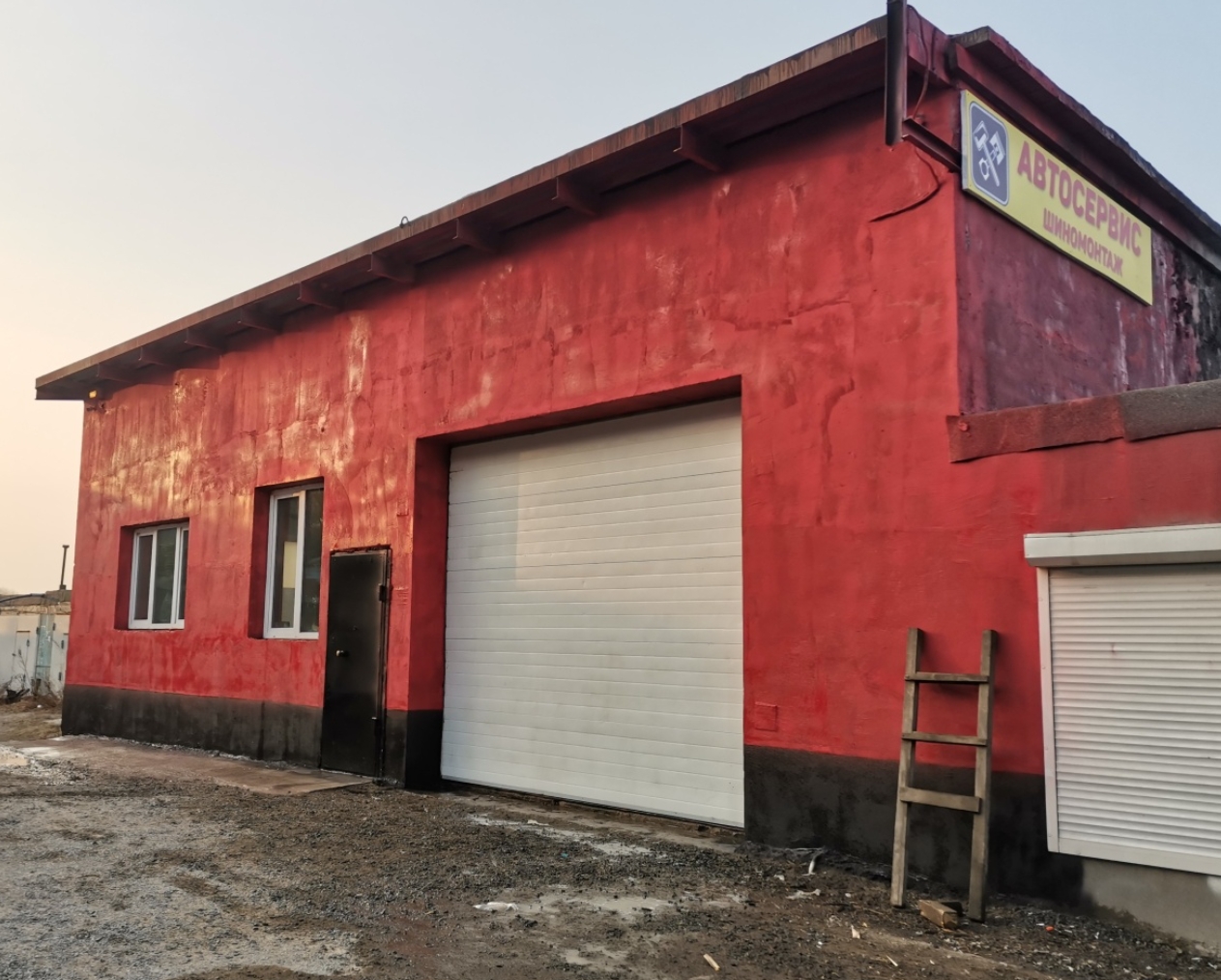 Фото организации