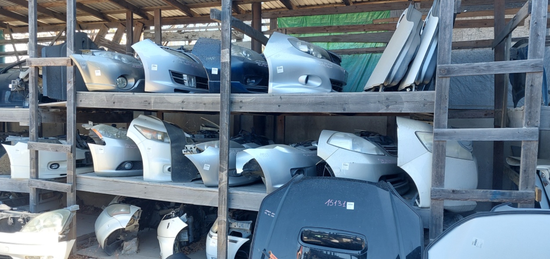 Фото организации