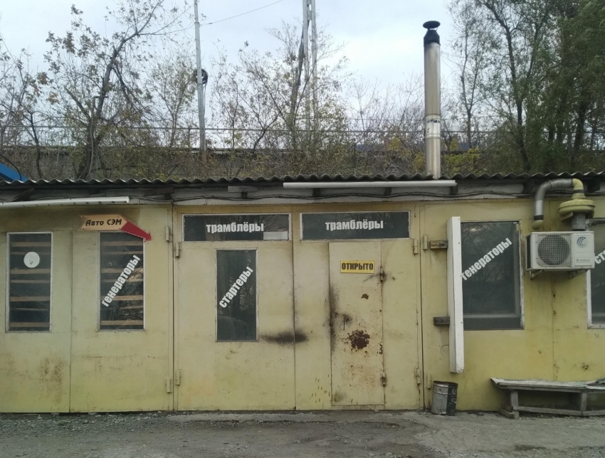 Фото организации