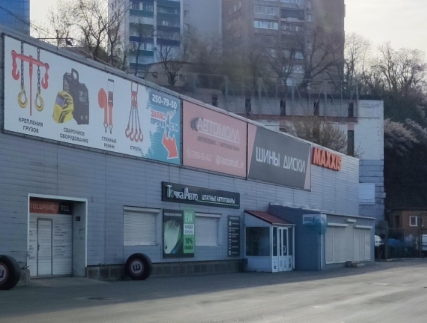 Фото организации