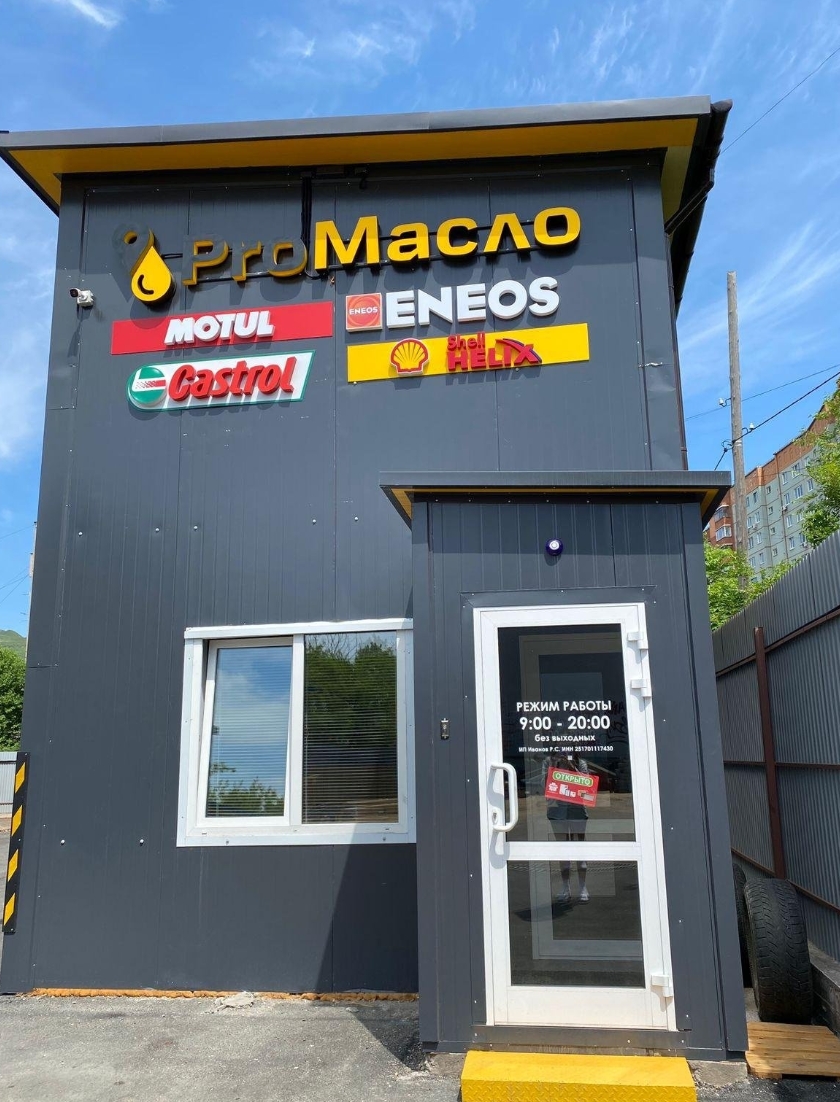 Фото организации