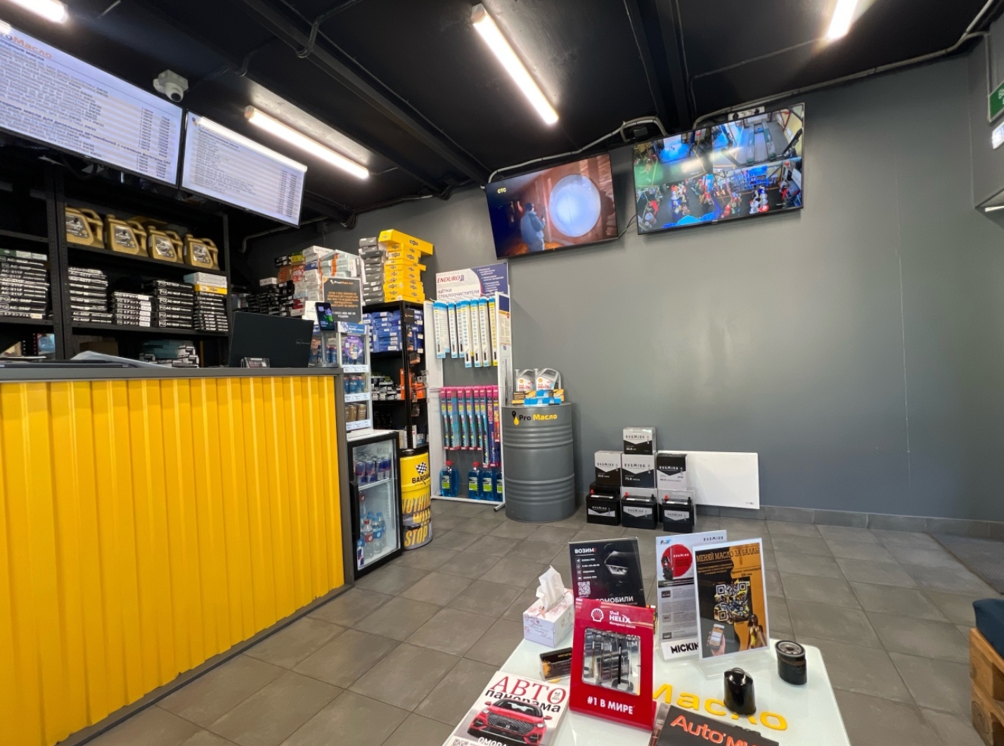 Фото организации