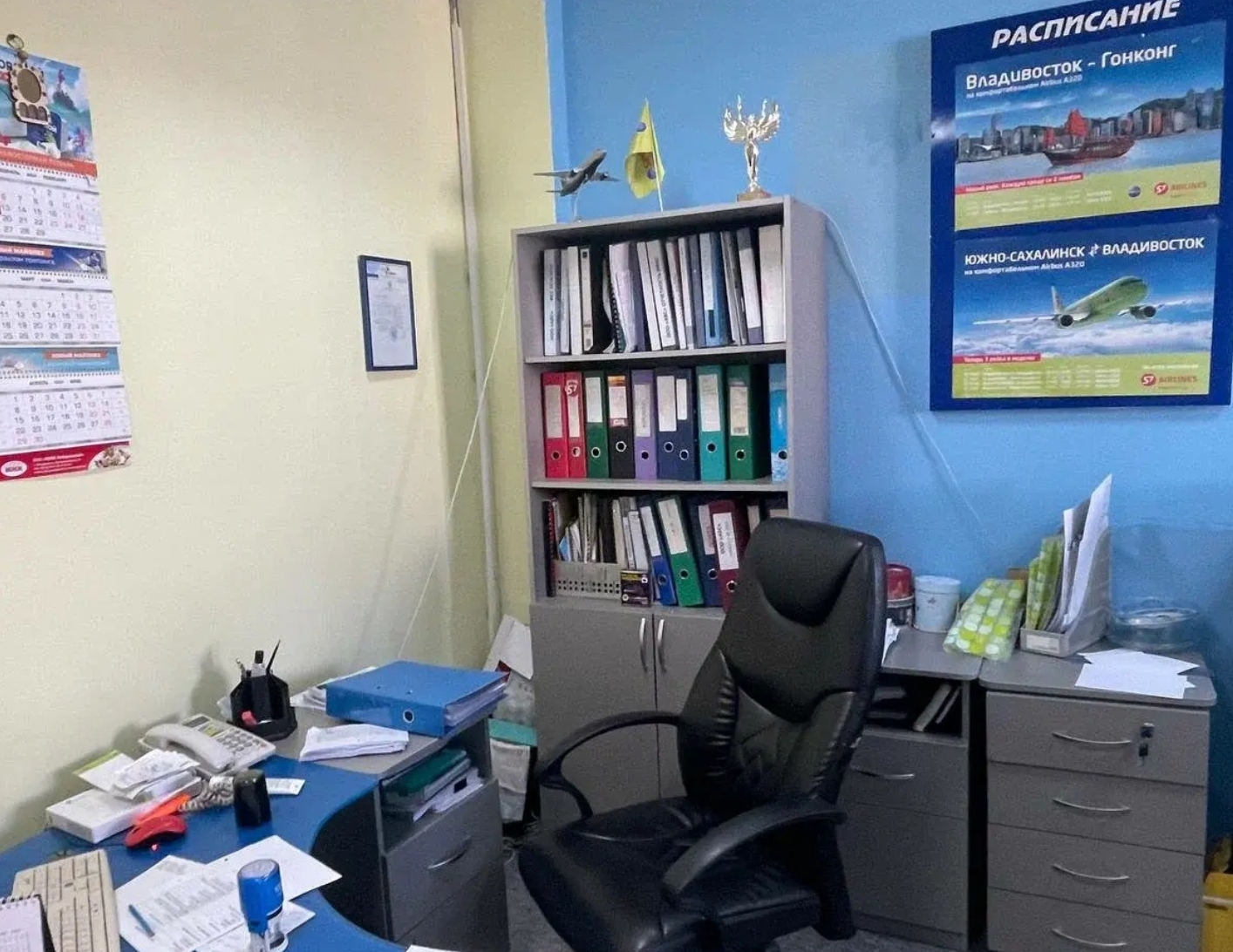 Фото организации