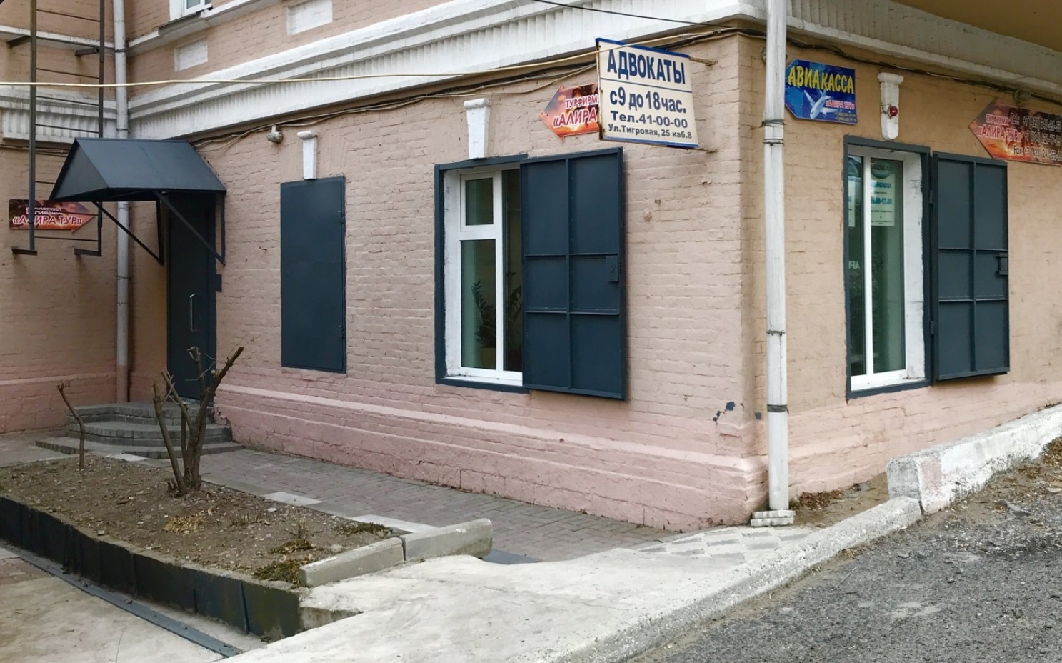 Фото организации