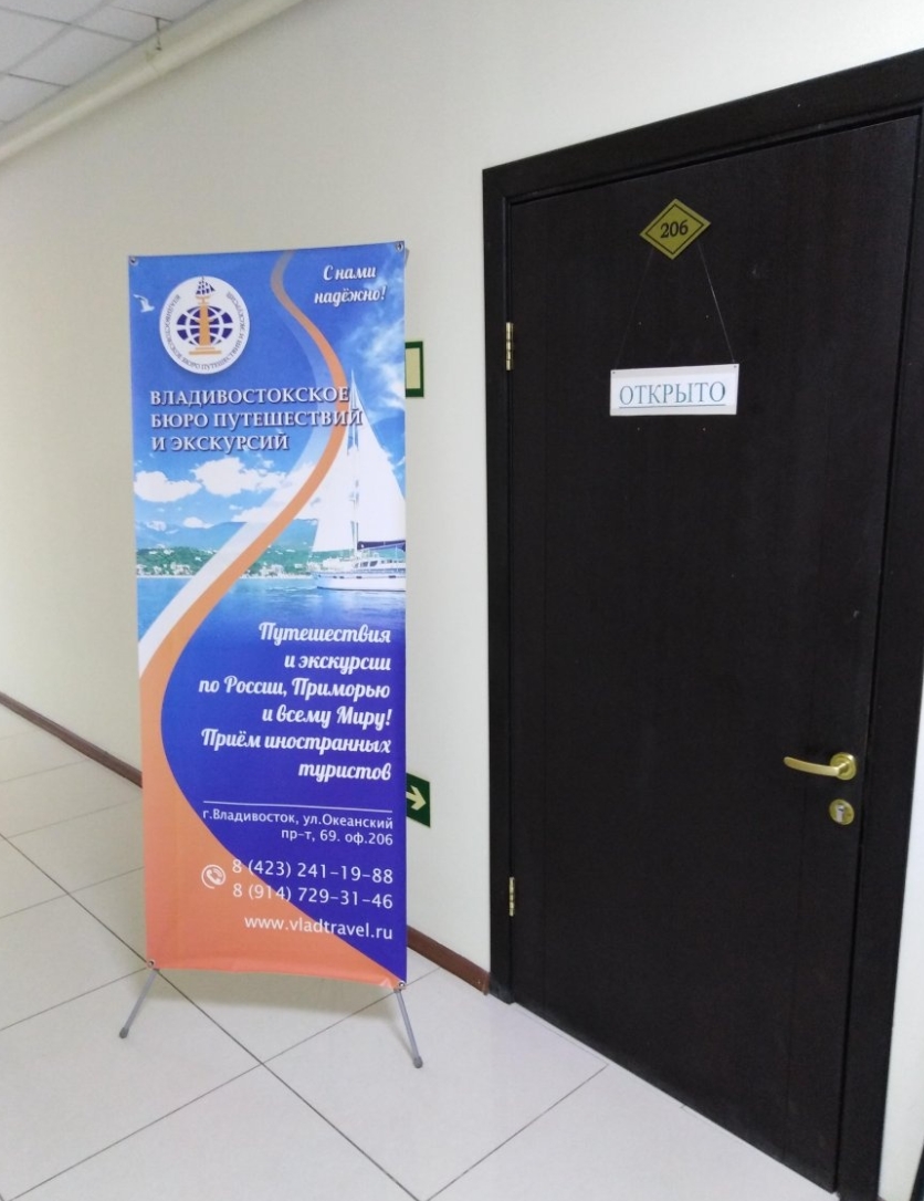 Фото организации