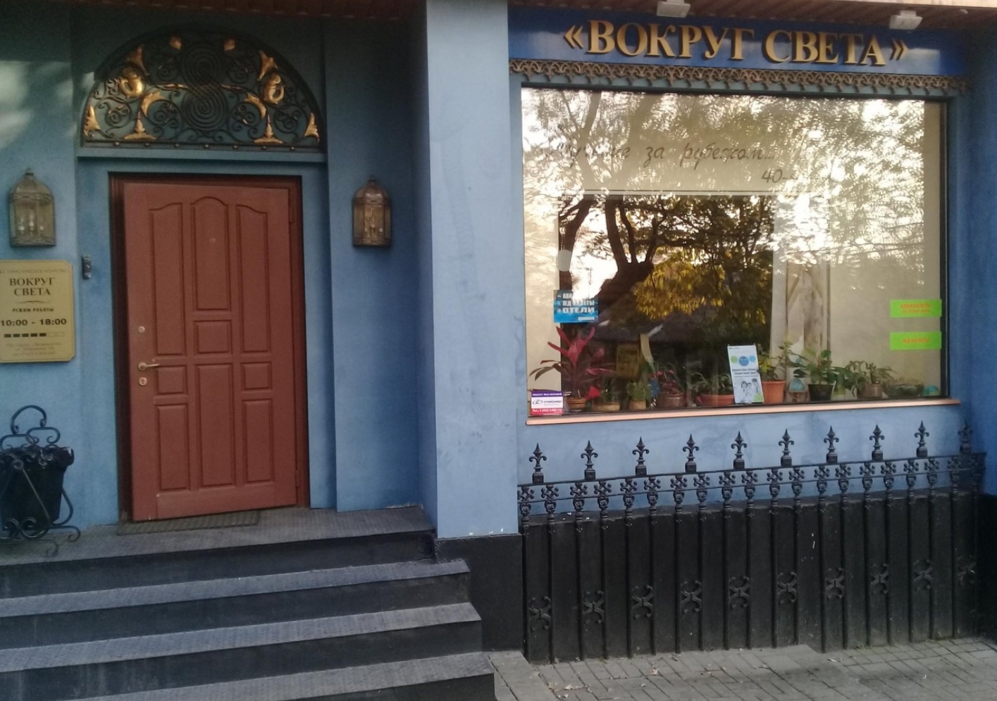 Фото организации