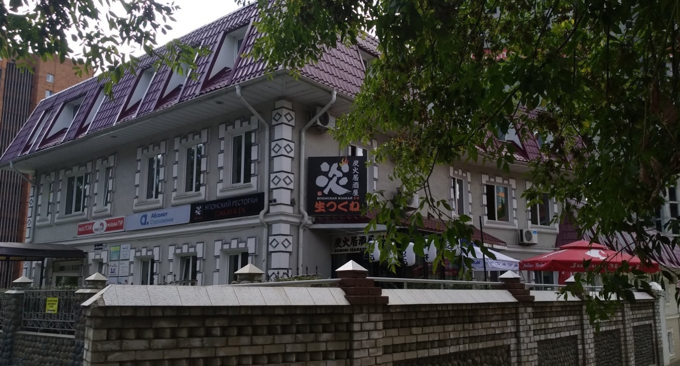 Фото организации