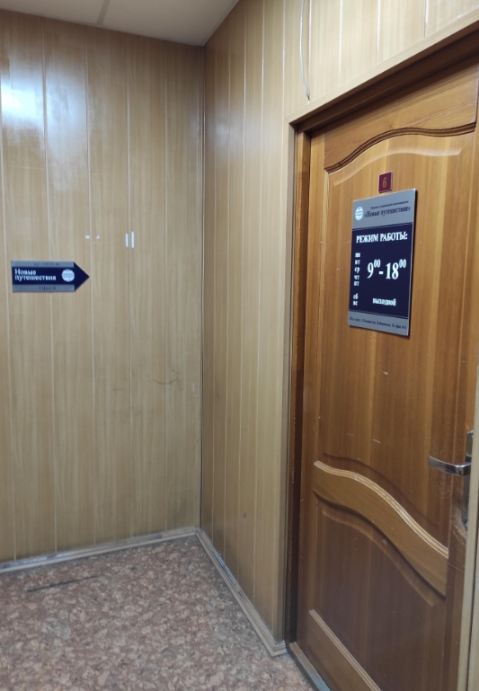 Фото организации