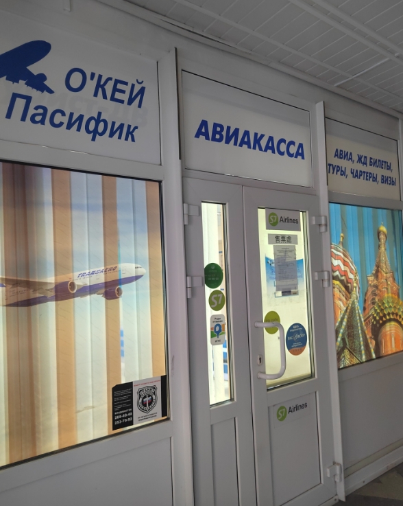 Фото организации