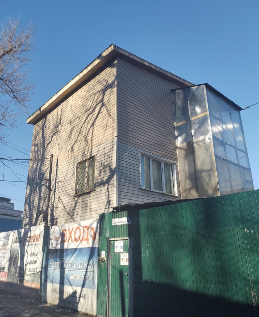 Фото организации