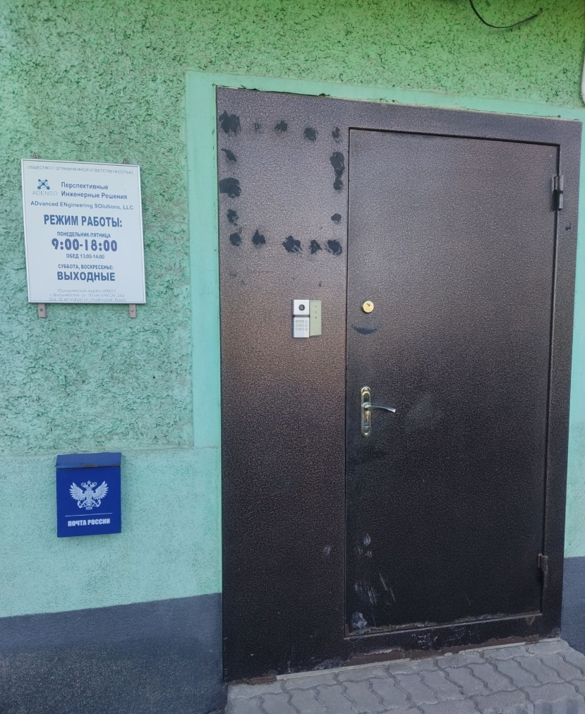 Фото организации