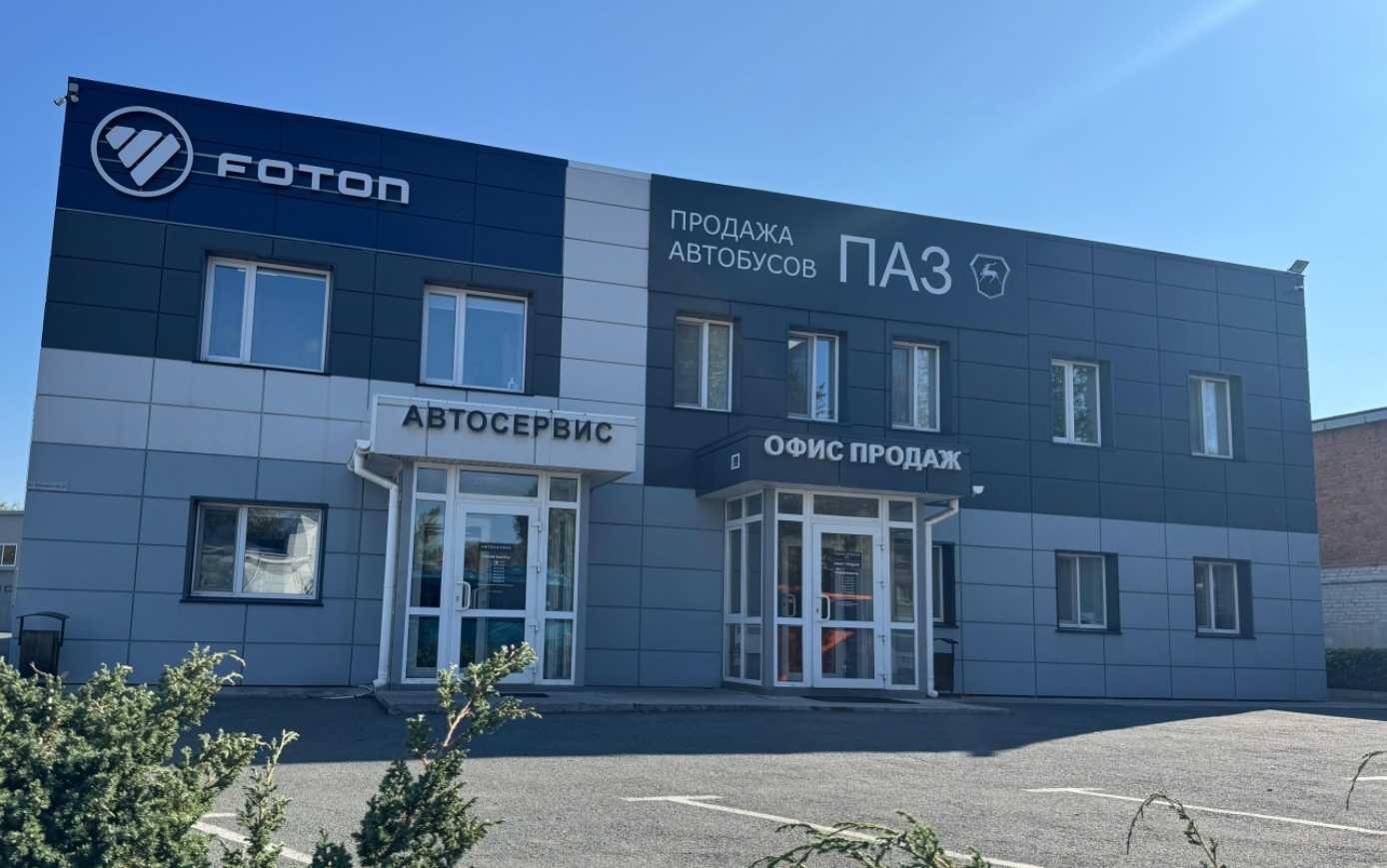 Фото организации