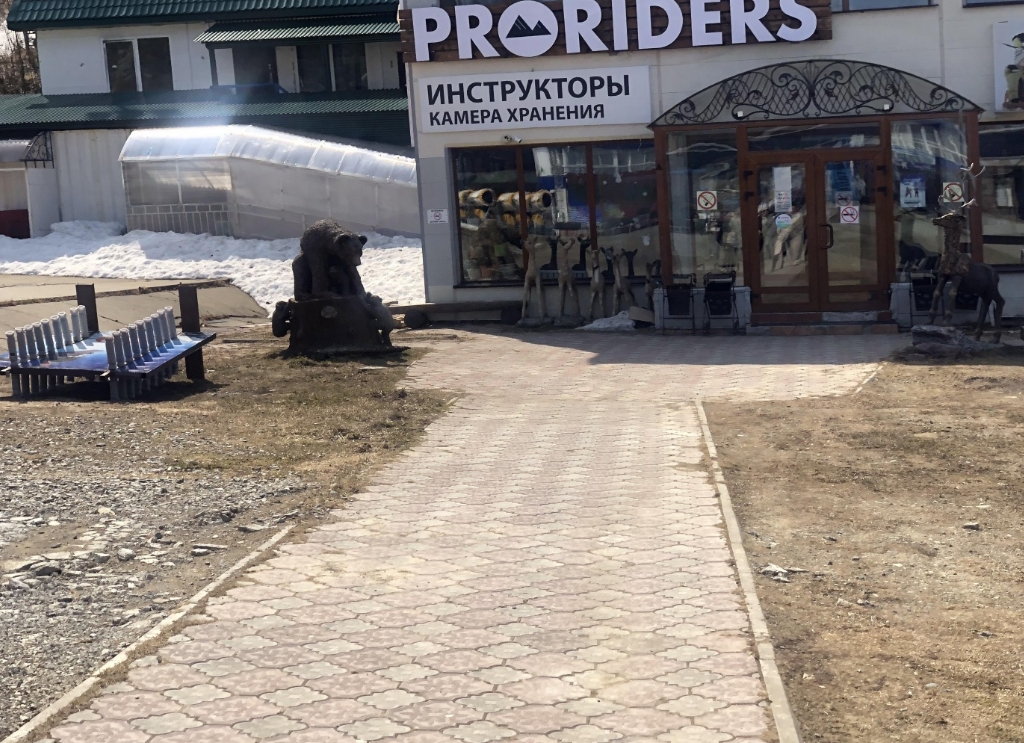 Фото организации