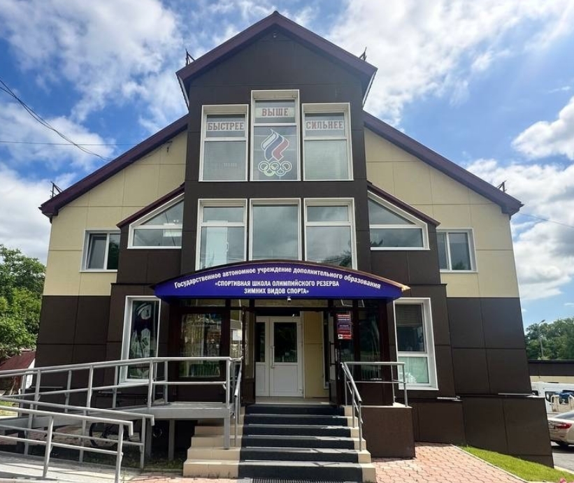 Фото организации