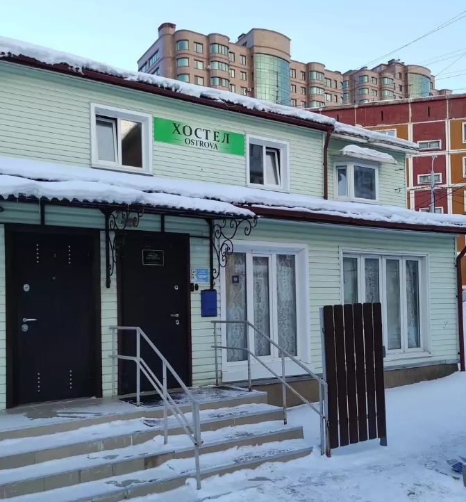 Фото организации