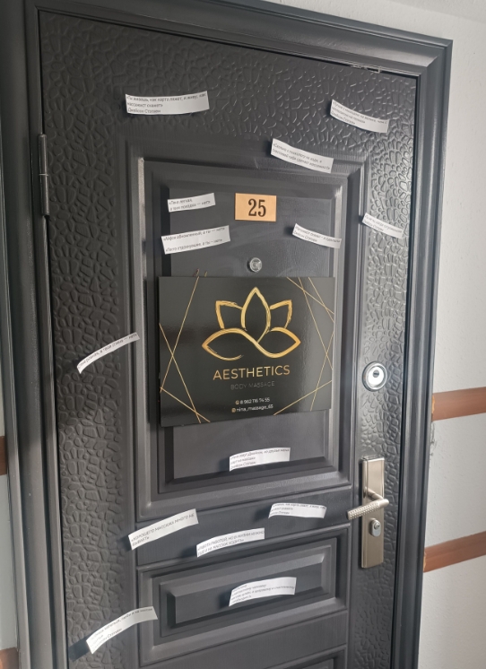 Фото организации