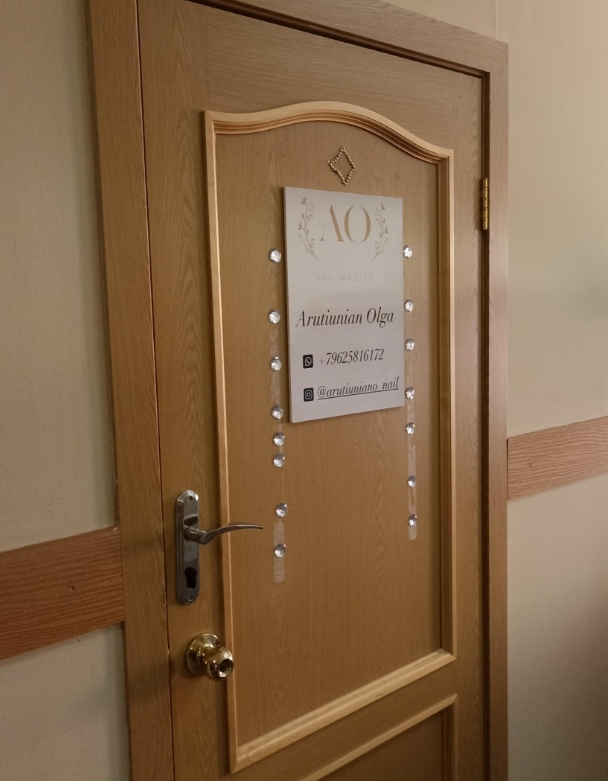 Фото организации