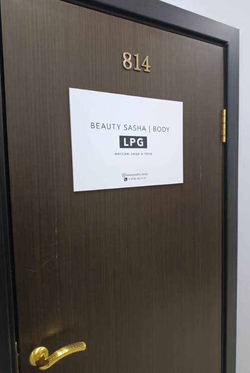 Фото организации